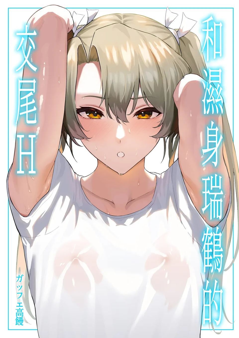 Preview 1