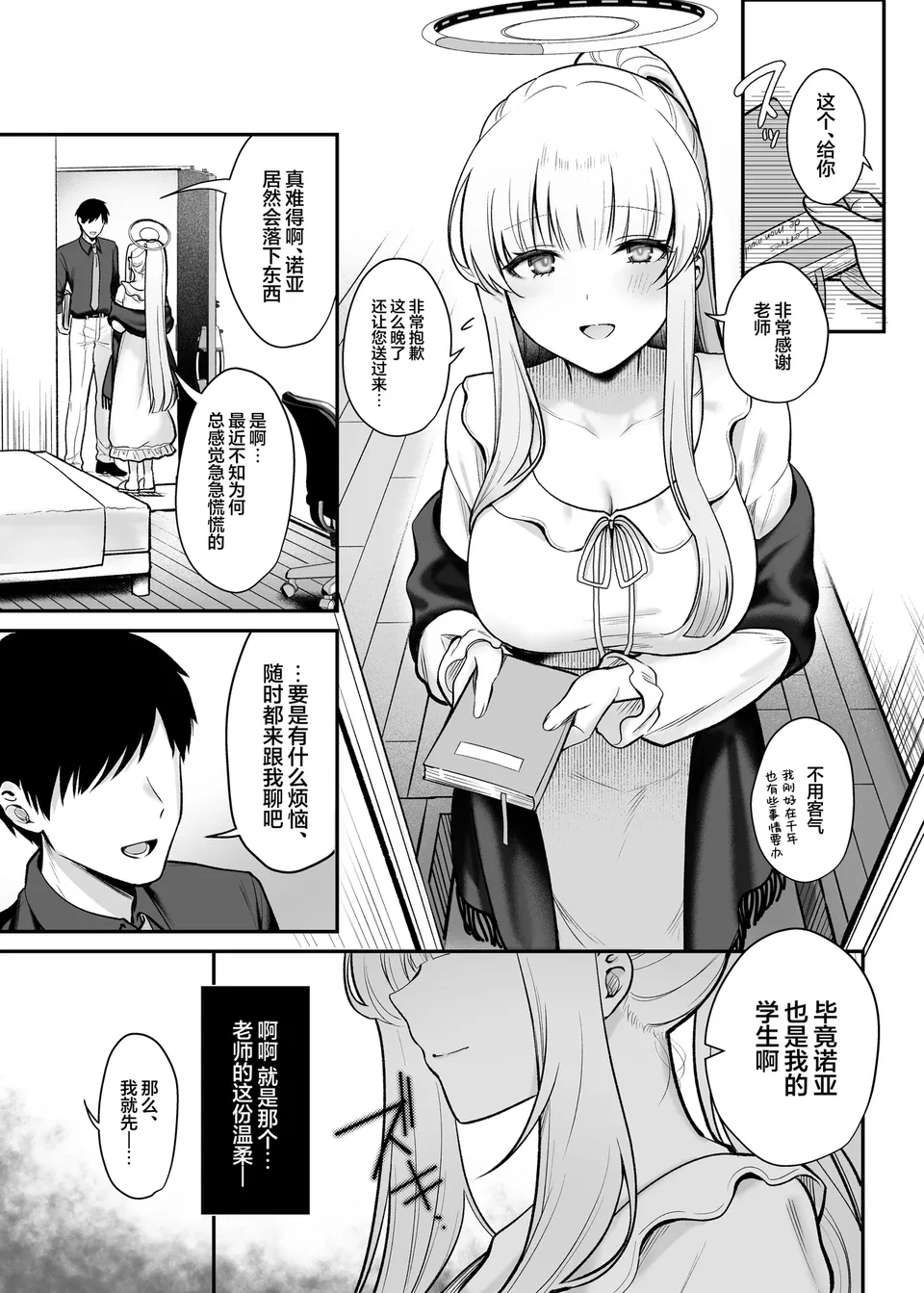 試讀預覽 5