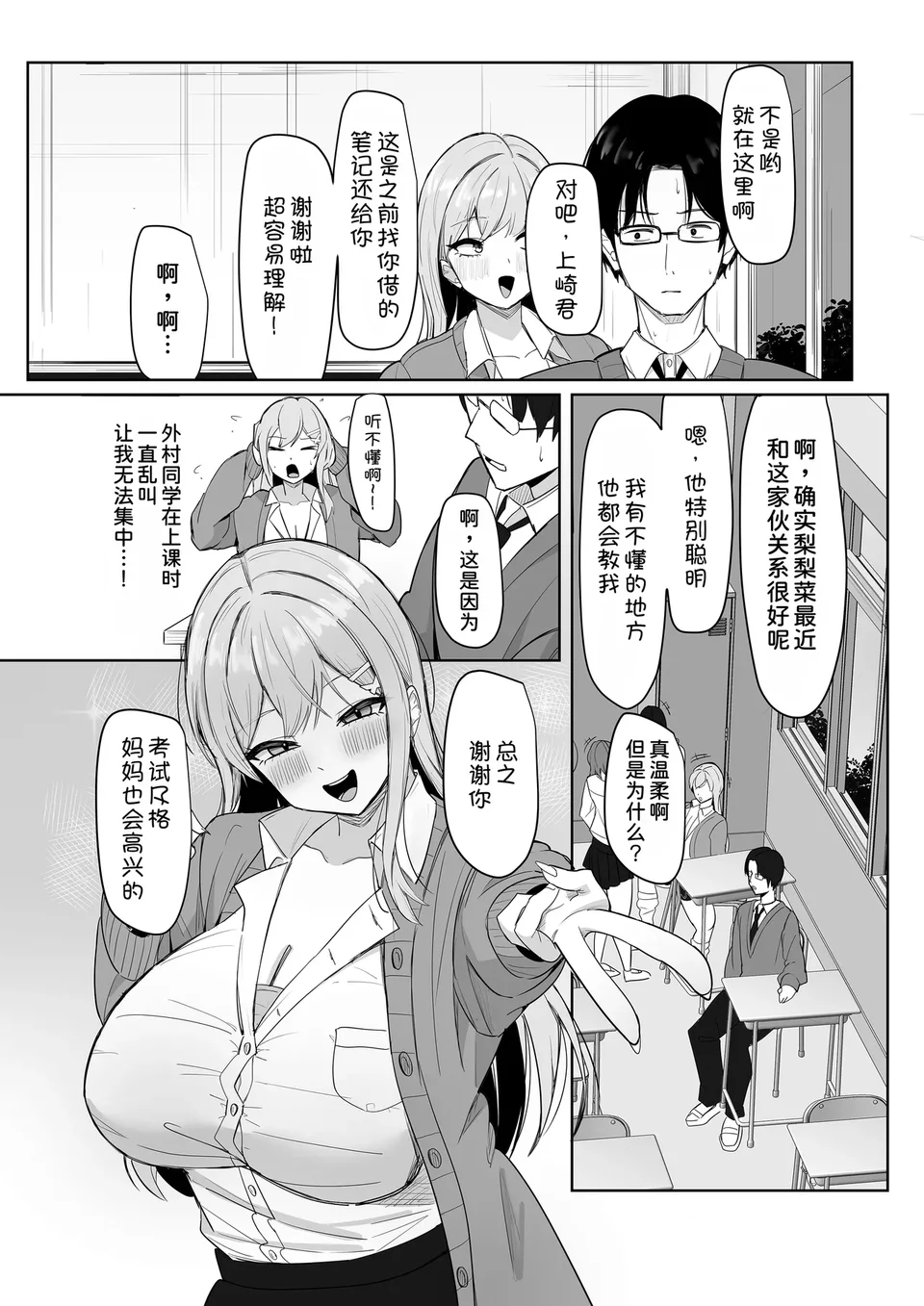 試讀預覽 5
