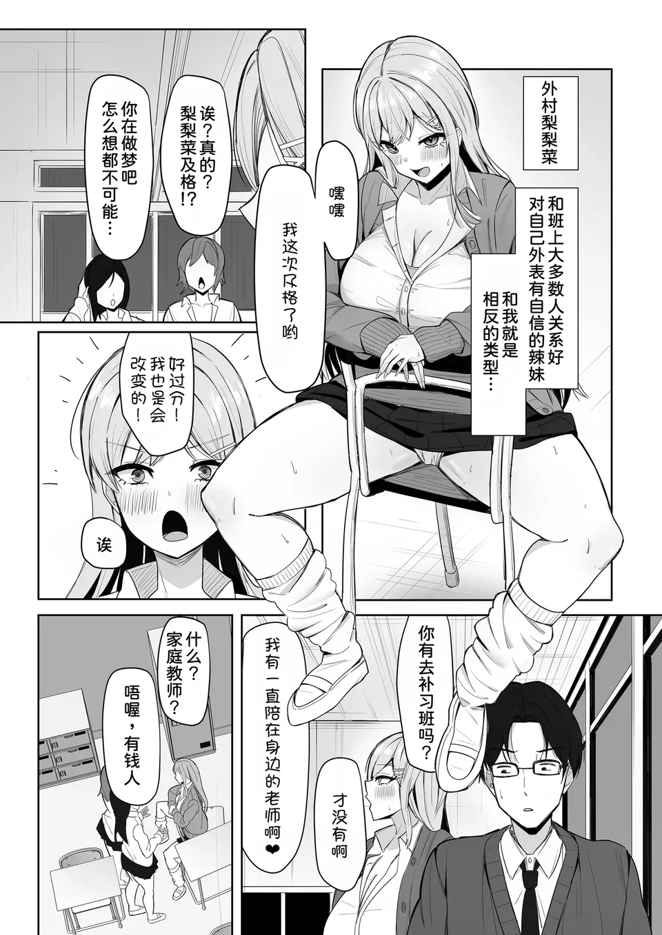 試讀預覽 4