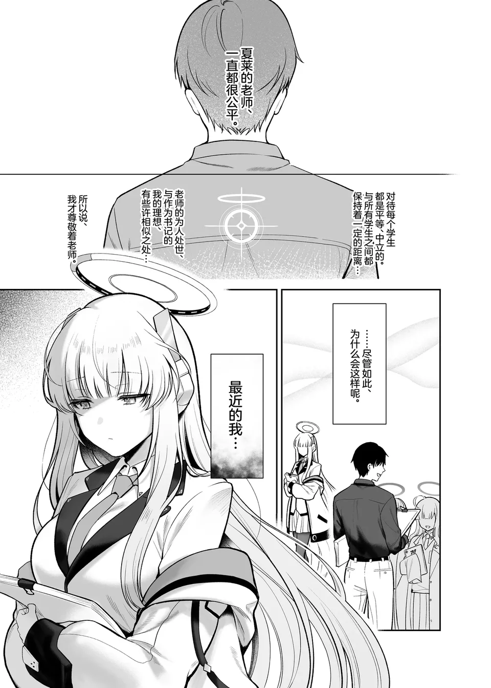 試讀預覽 3