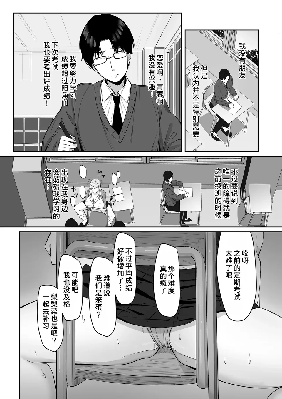 試讀預覽 3