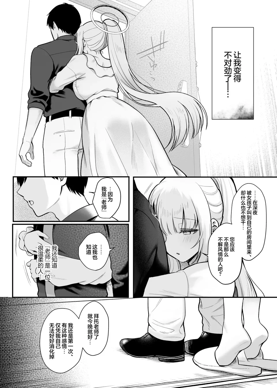 試讀預覽 6