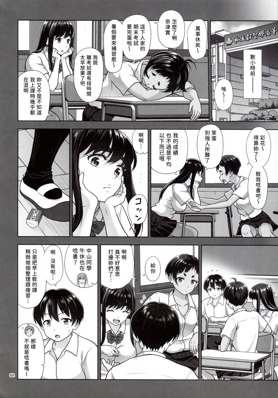 试读预览 4