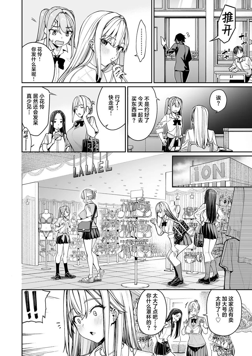 Preview 6