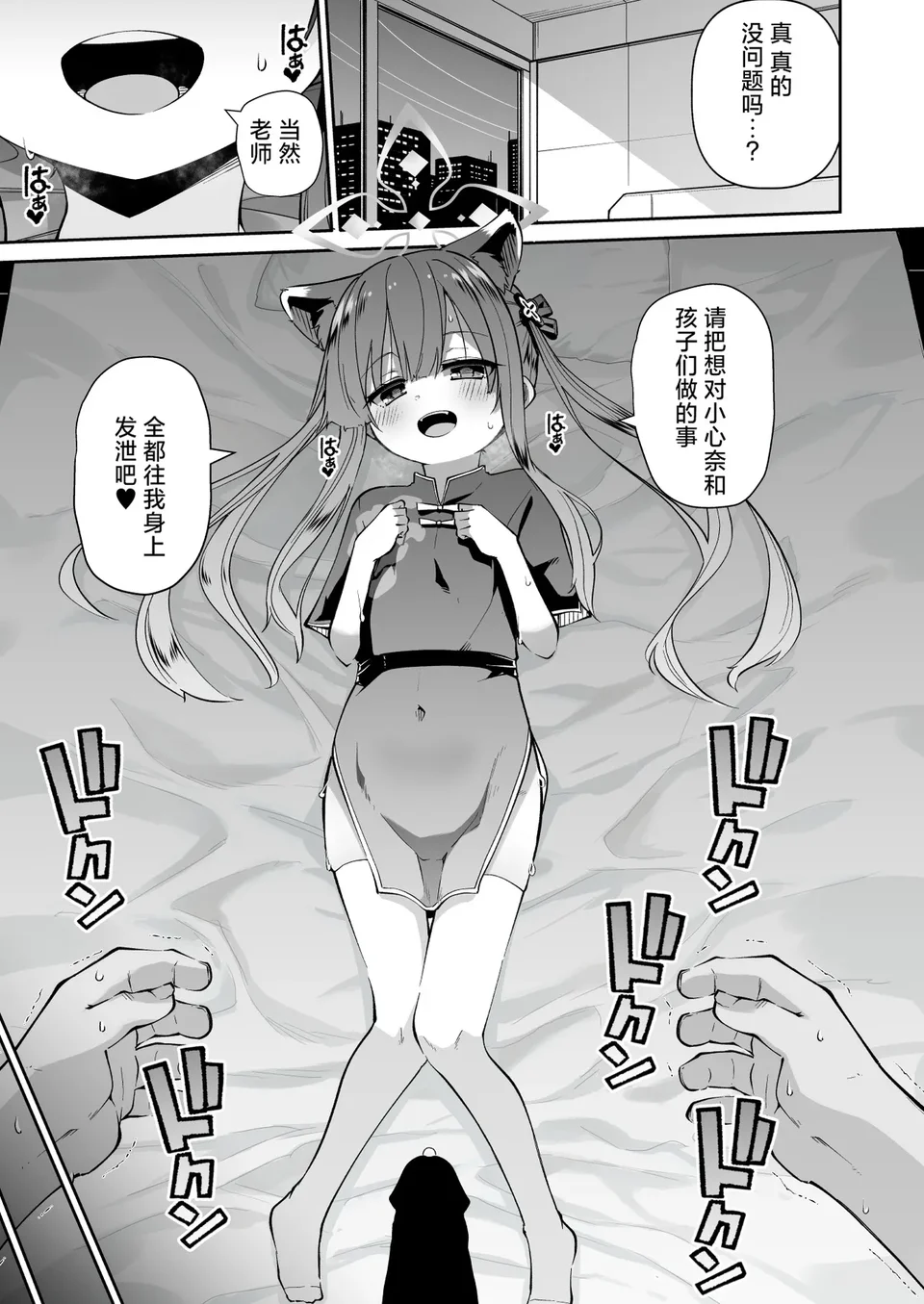 試讀預覽 3