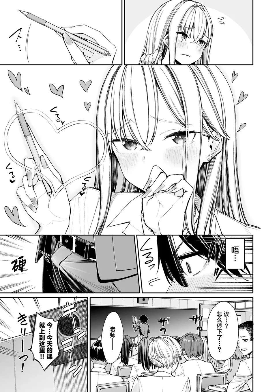 试读预览 5