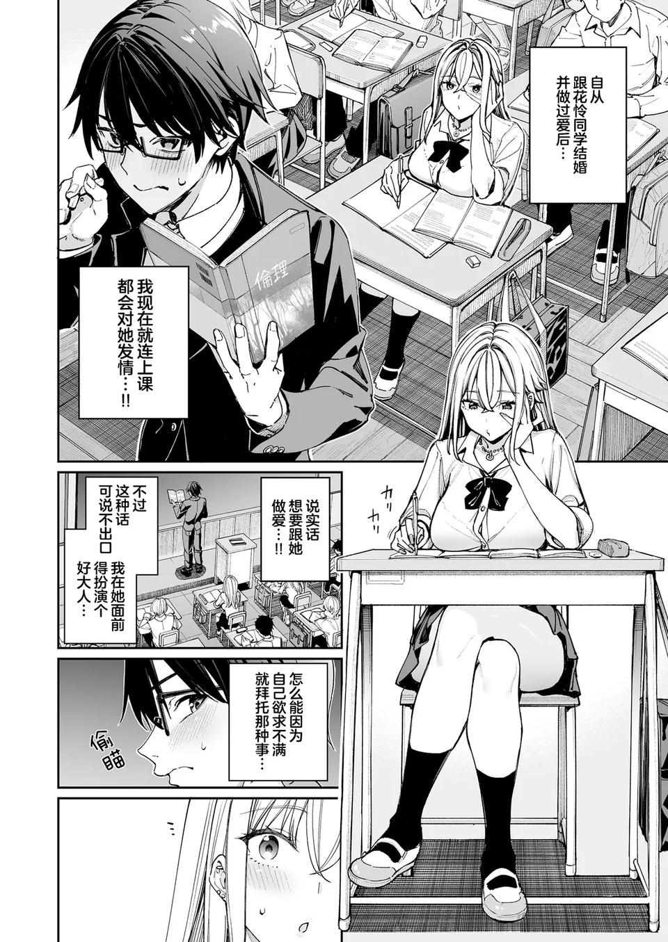 試讀預覽 4
