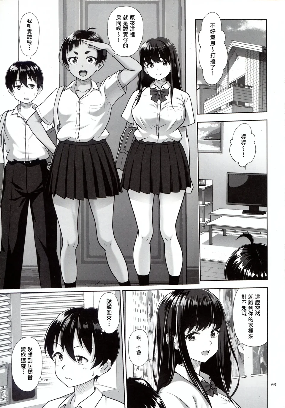 試讀預覽 3