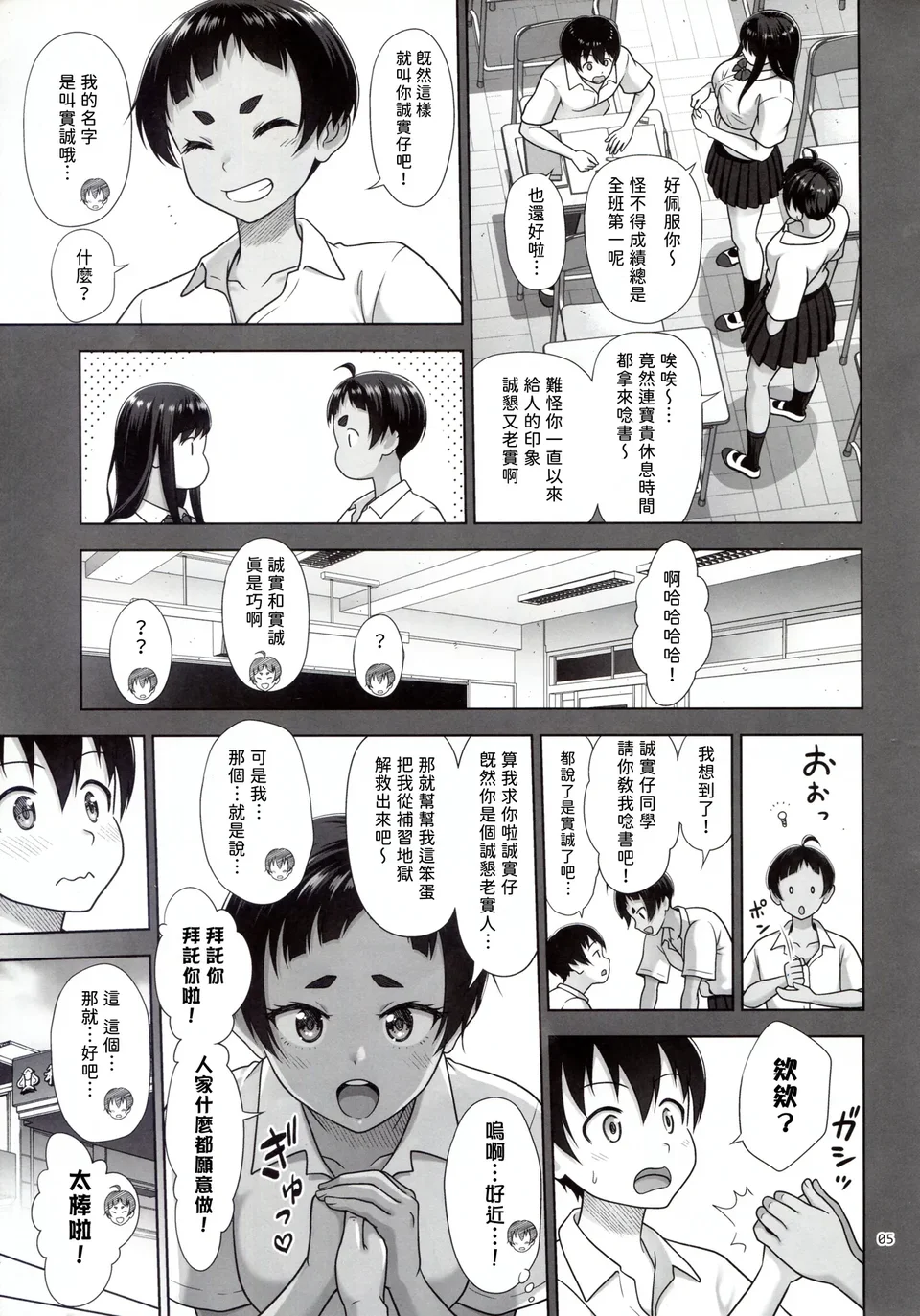 試讀預覽 5