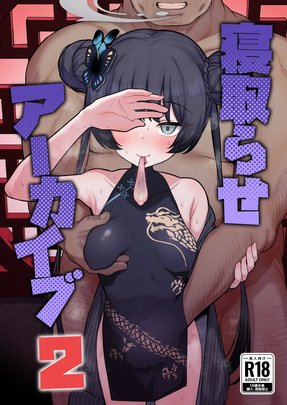 Preview 1