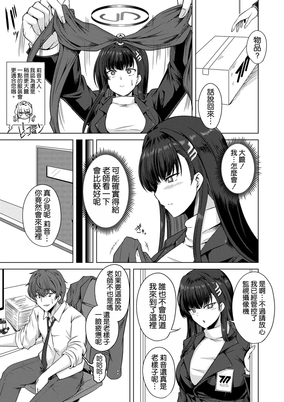 試讀預覽 5