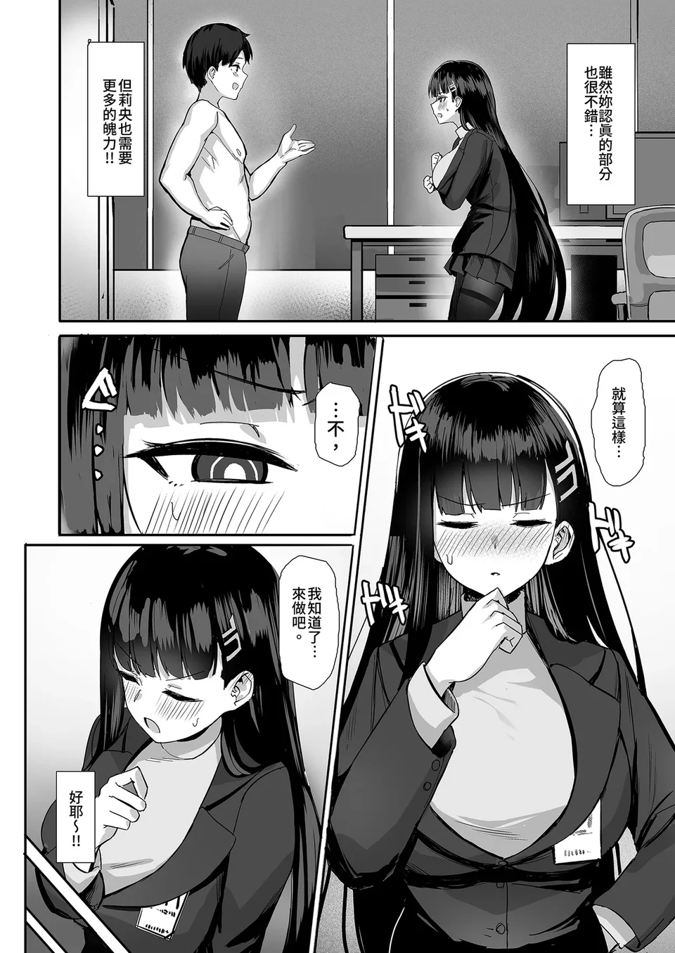 试读预览 5