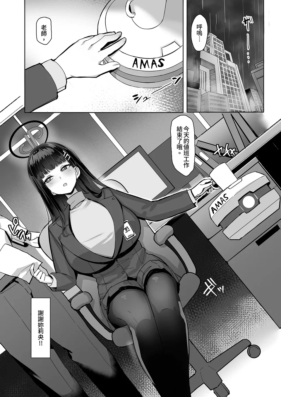 Preview 3
