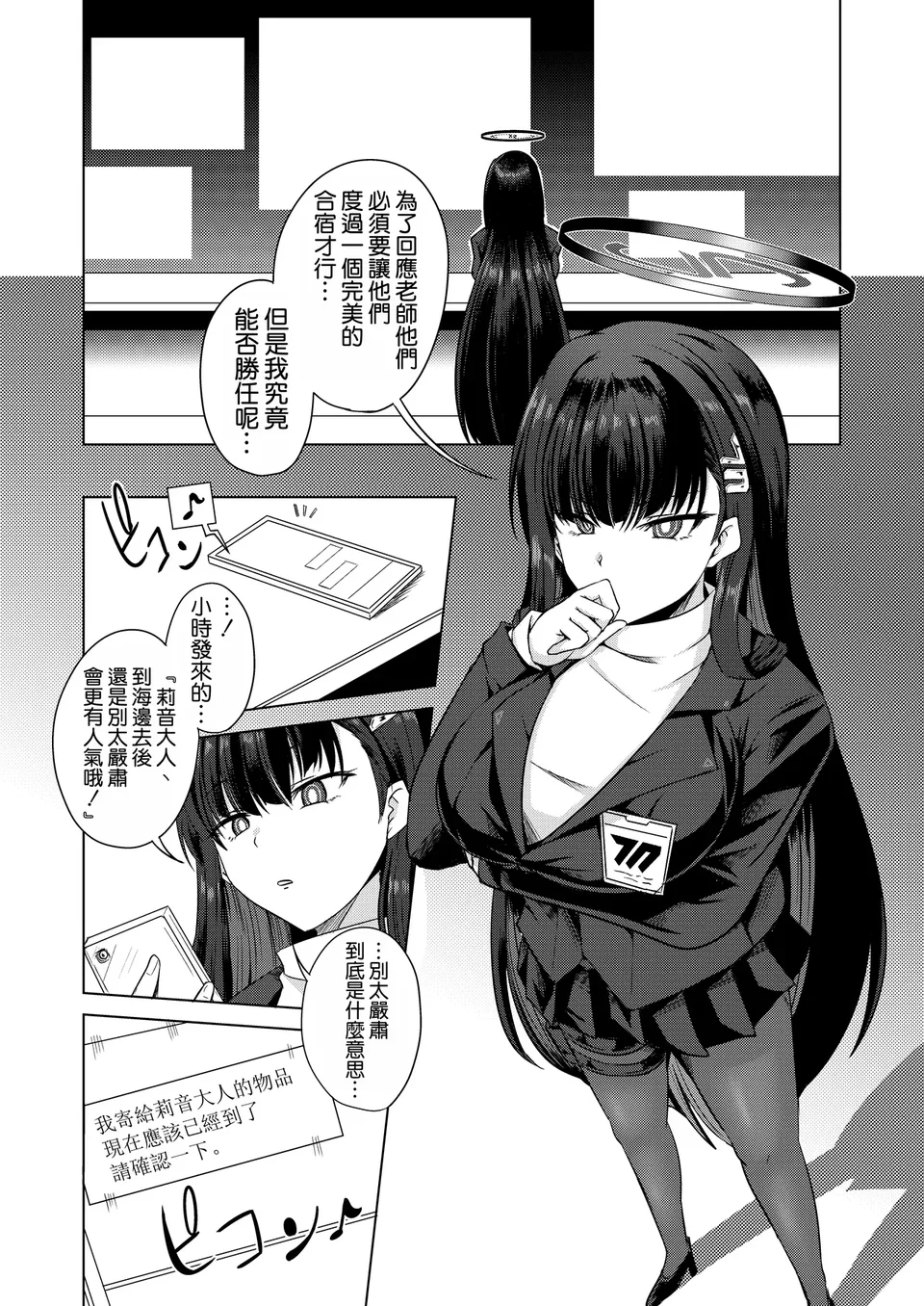 試讀預覽 4