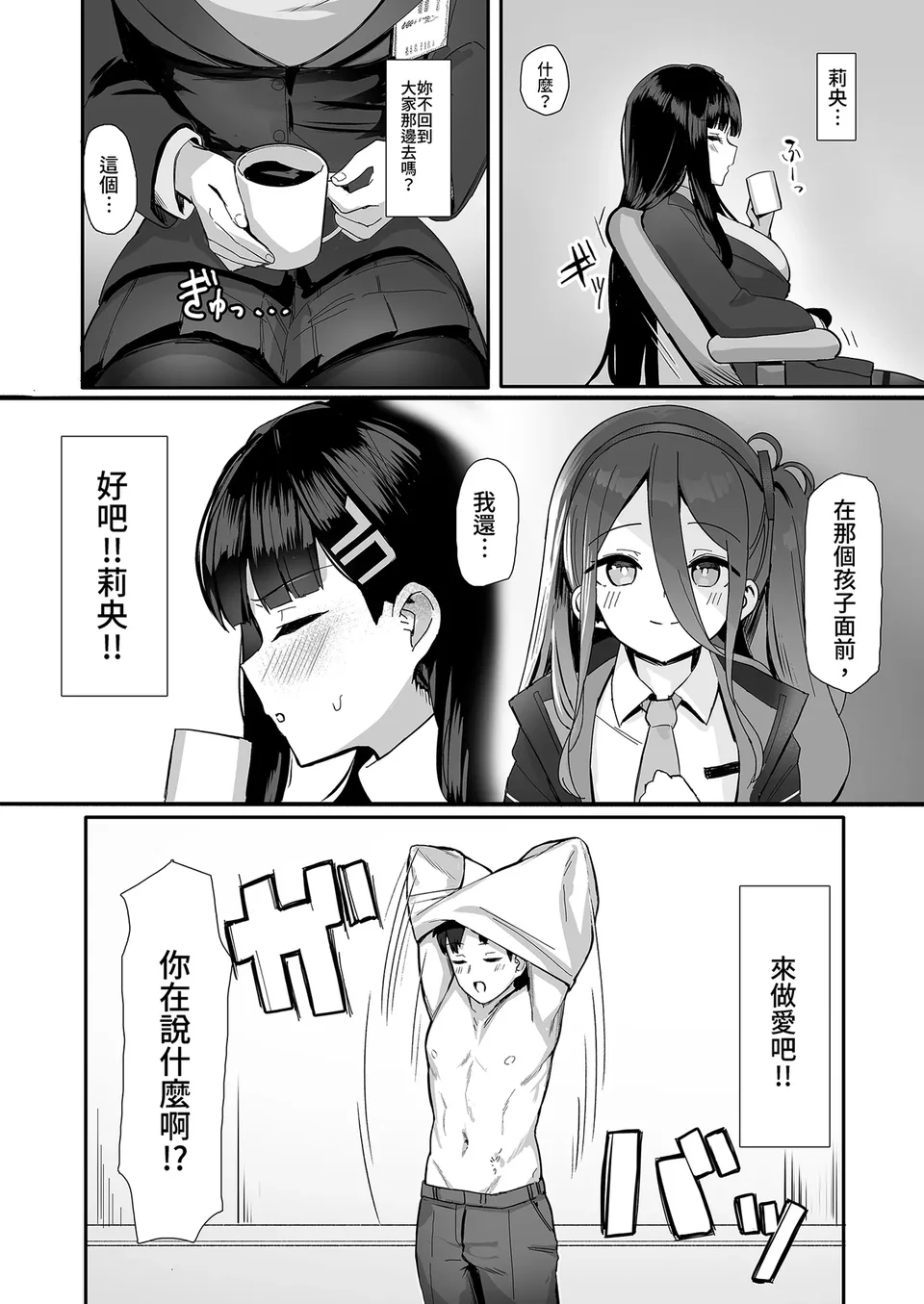 试读预览 4