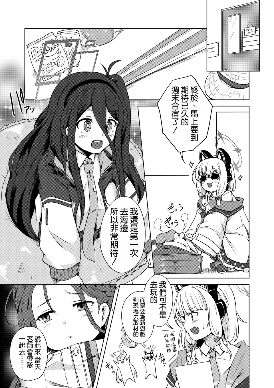 试读预览 3
