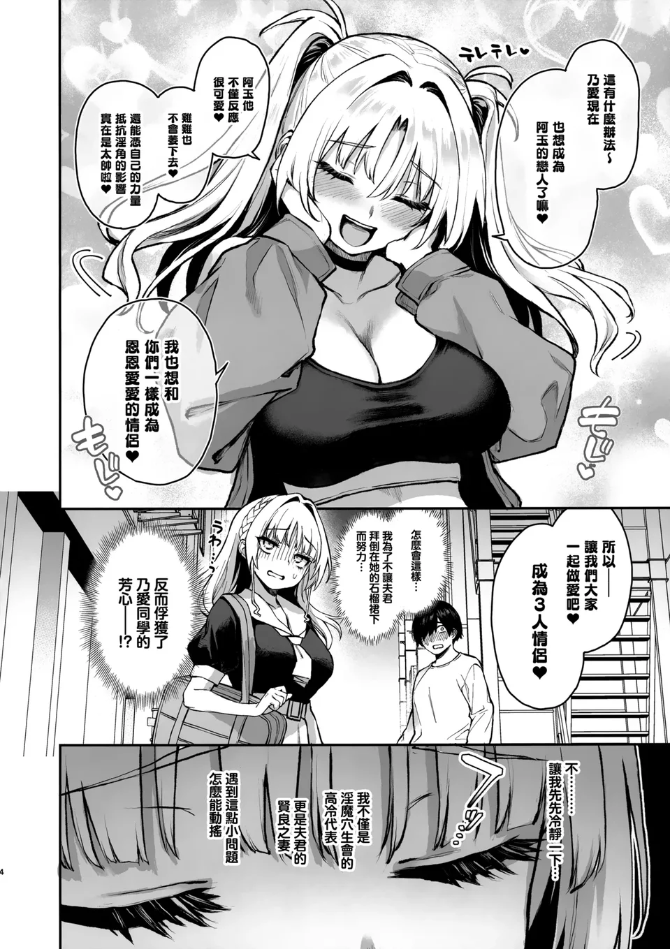 試讀預覽 5
