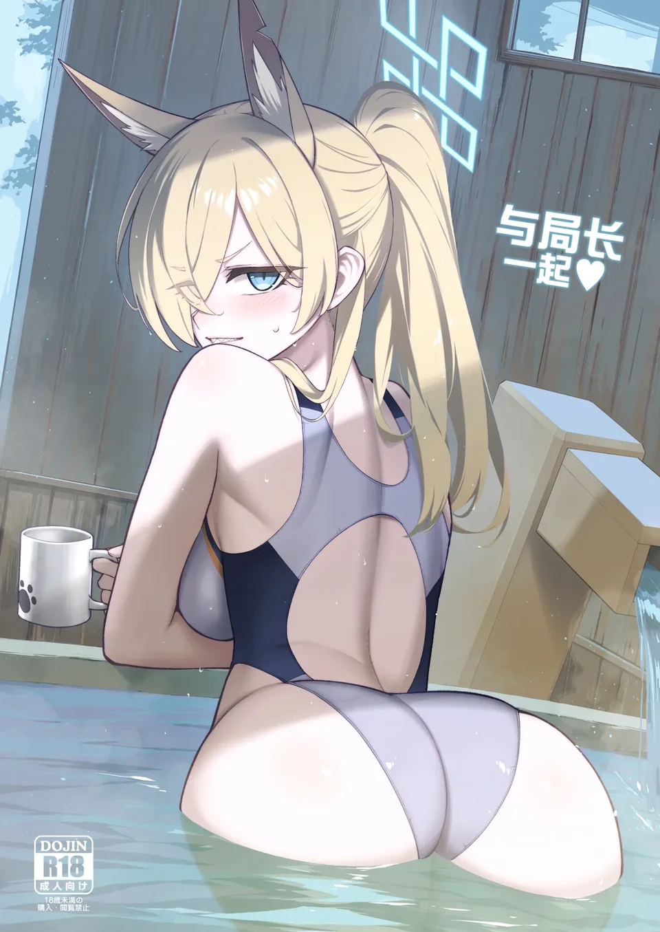 Preview 2