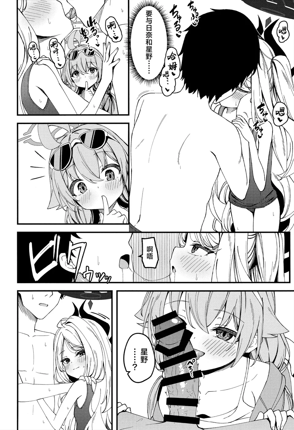試讀預覽 6