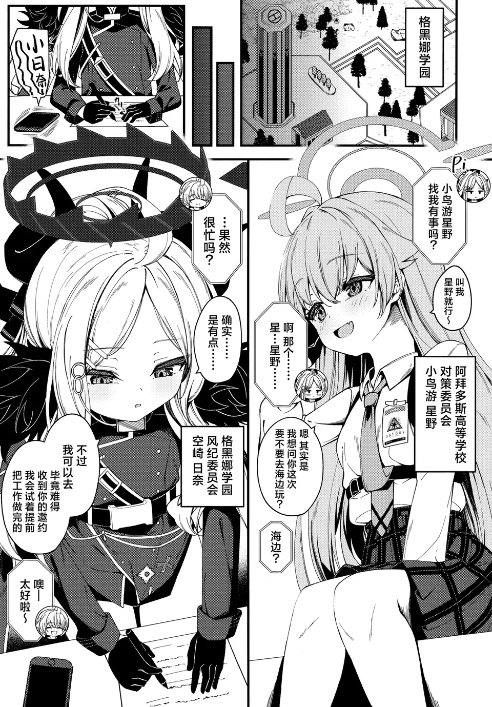 试读预览 3