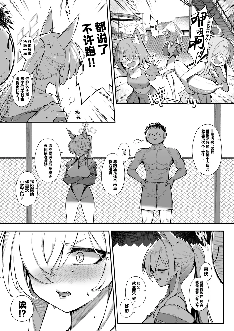 试读预览 6