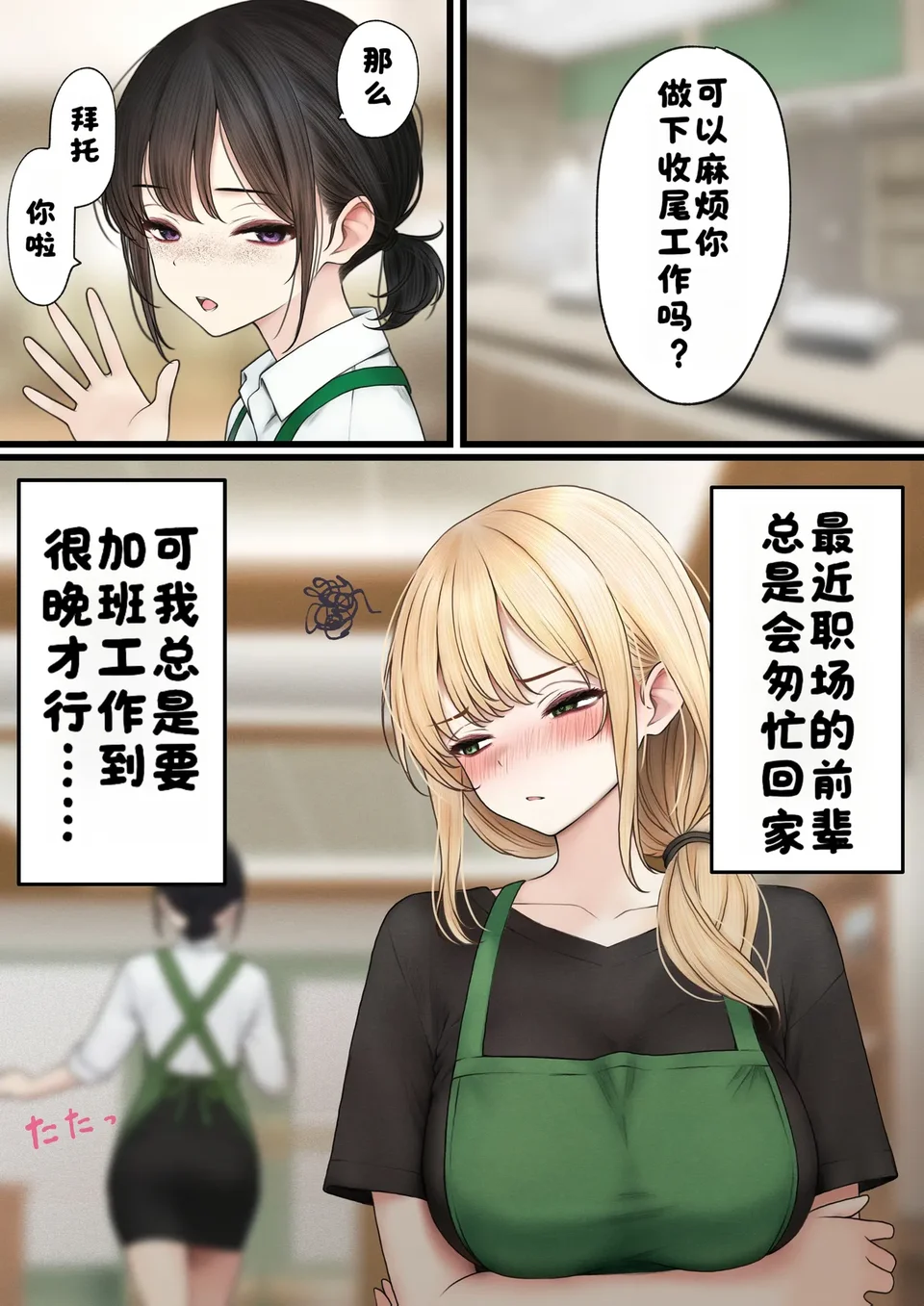 试读预览 4
