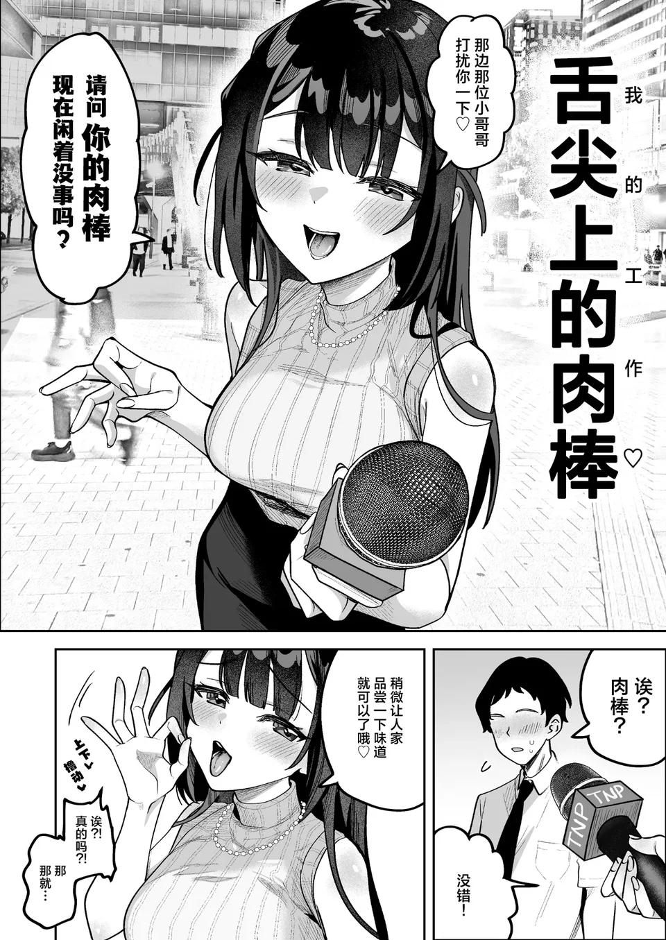试读预览 3