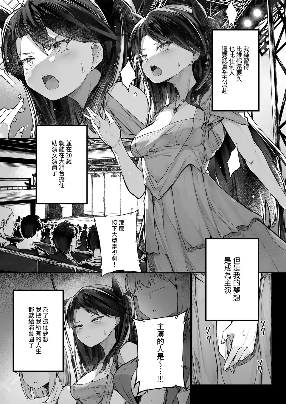 試讀預覽 5