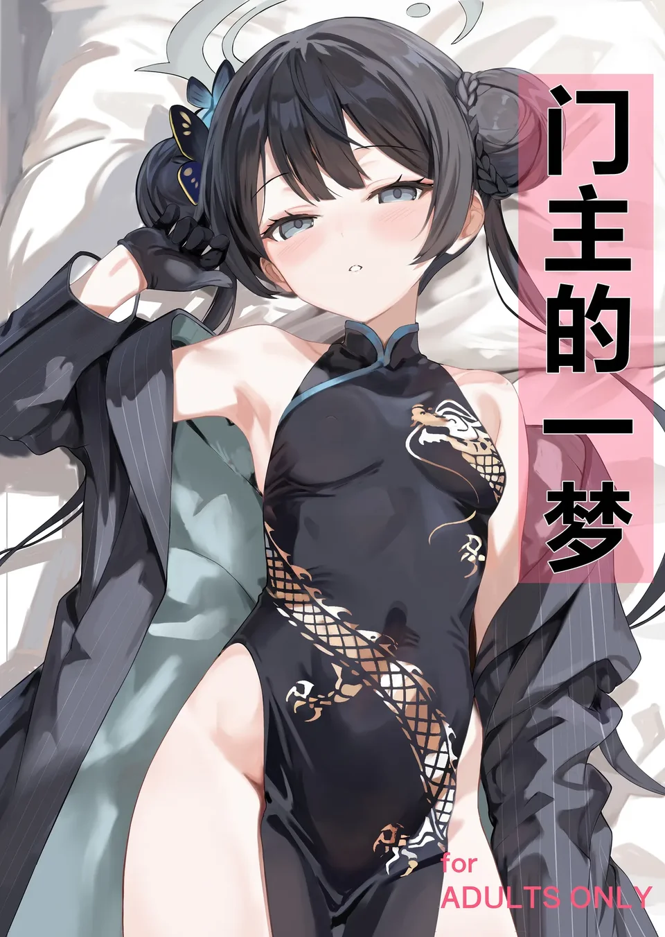 試讀預覽 2
