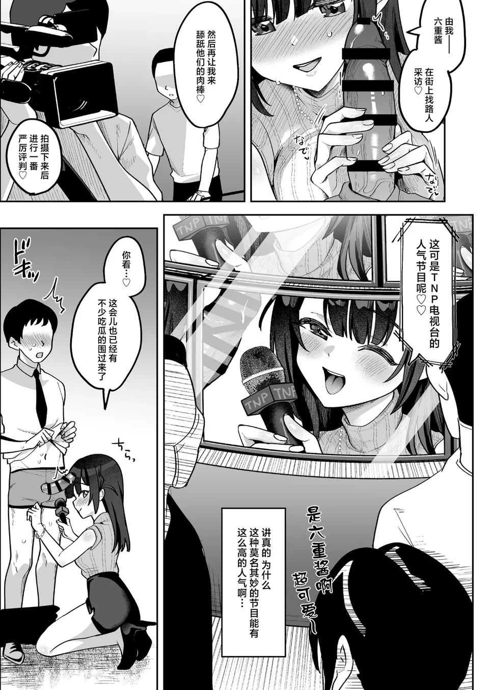 试读预览 6