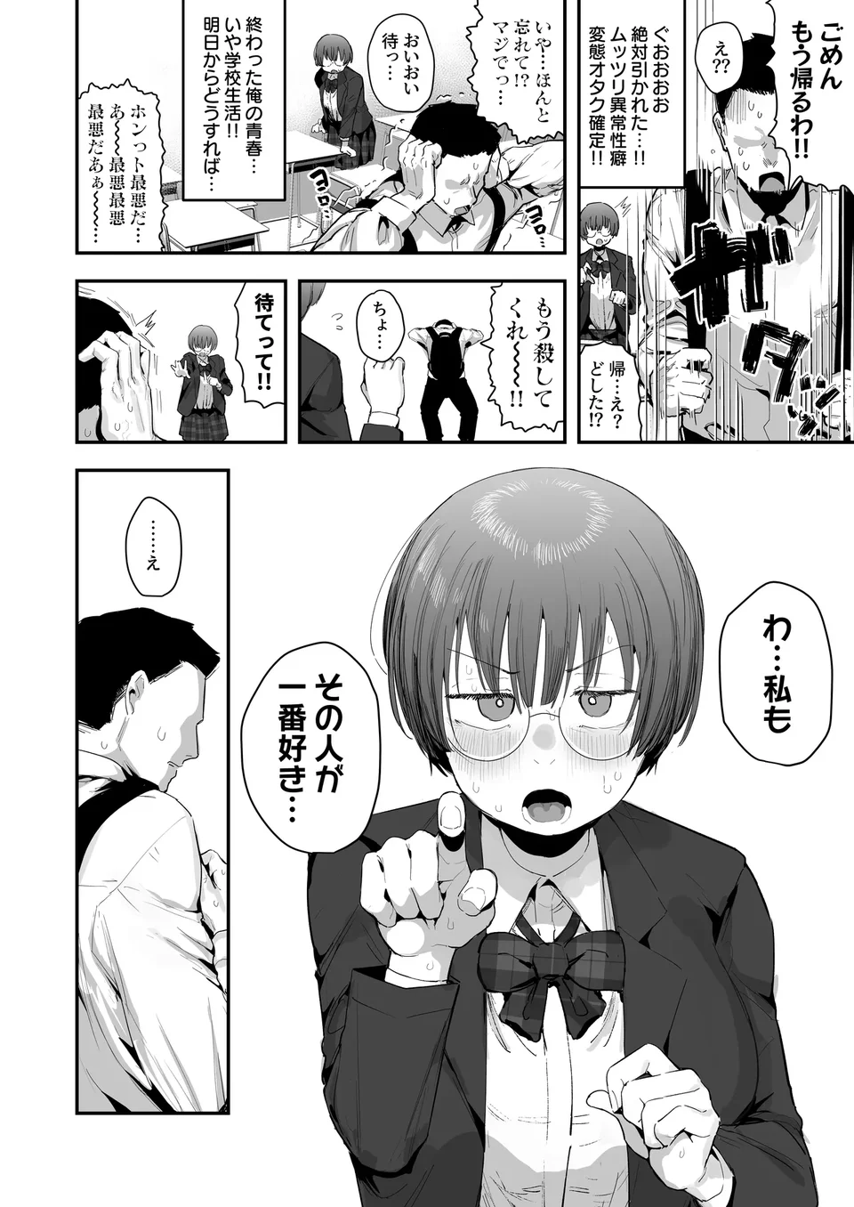 試讀預覽 5