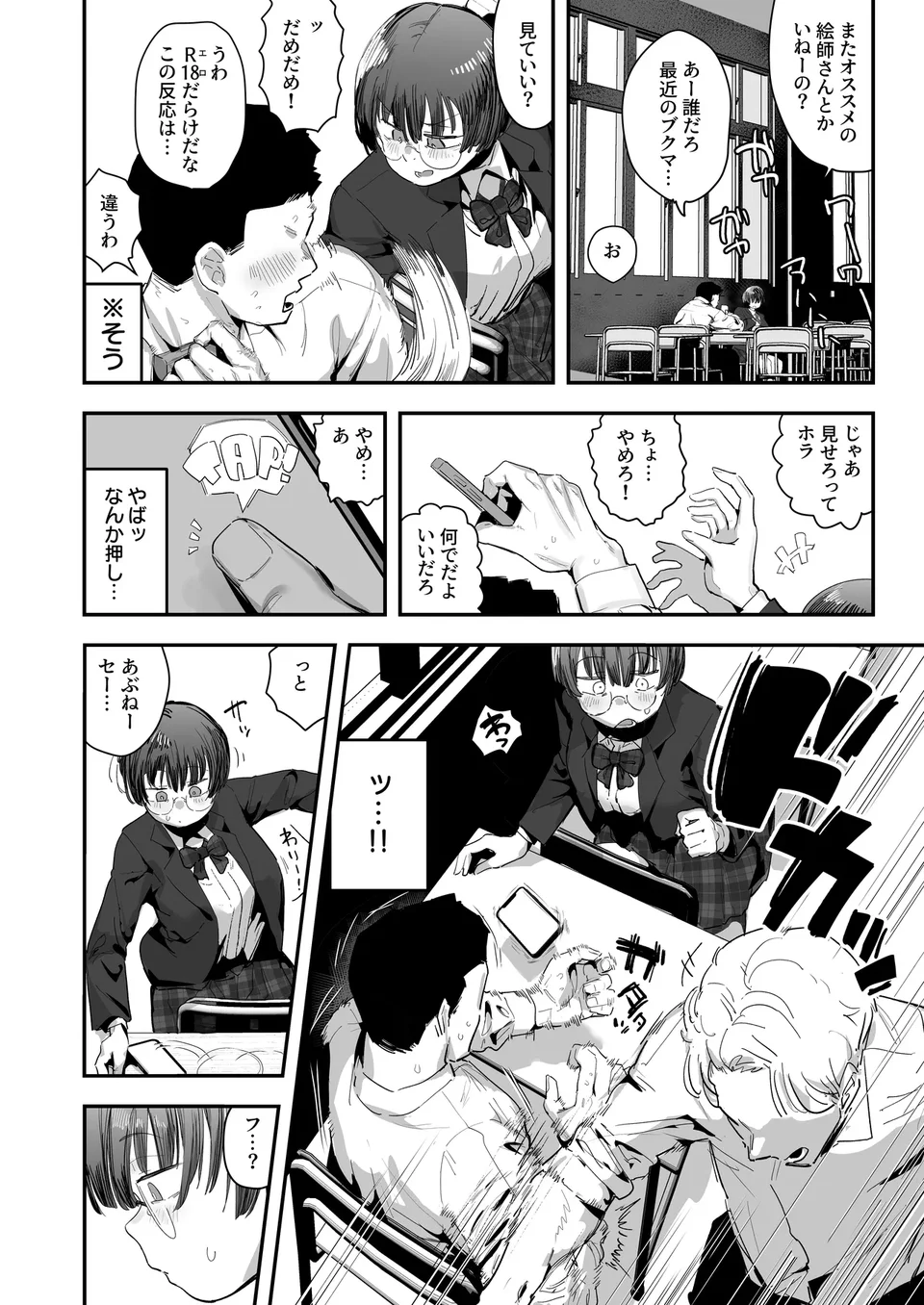 試讀預覽 3