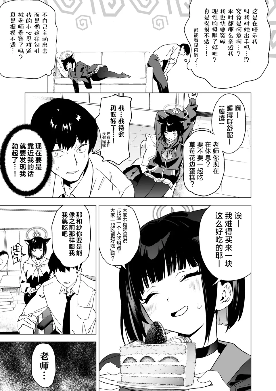 试读预览 5