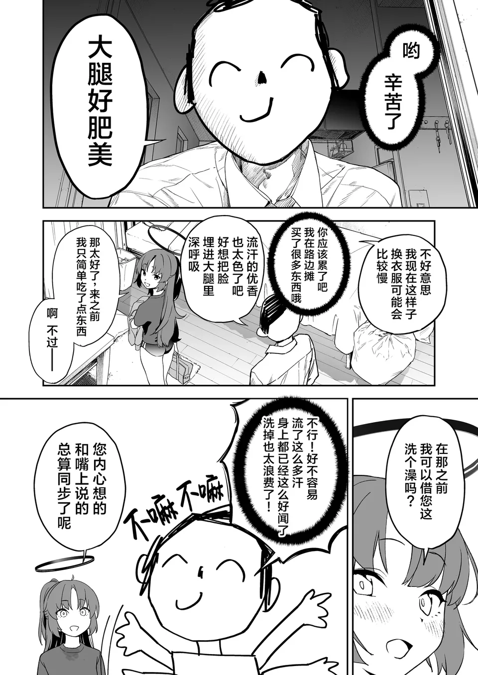 试读预览 6