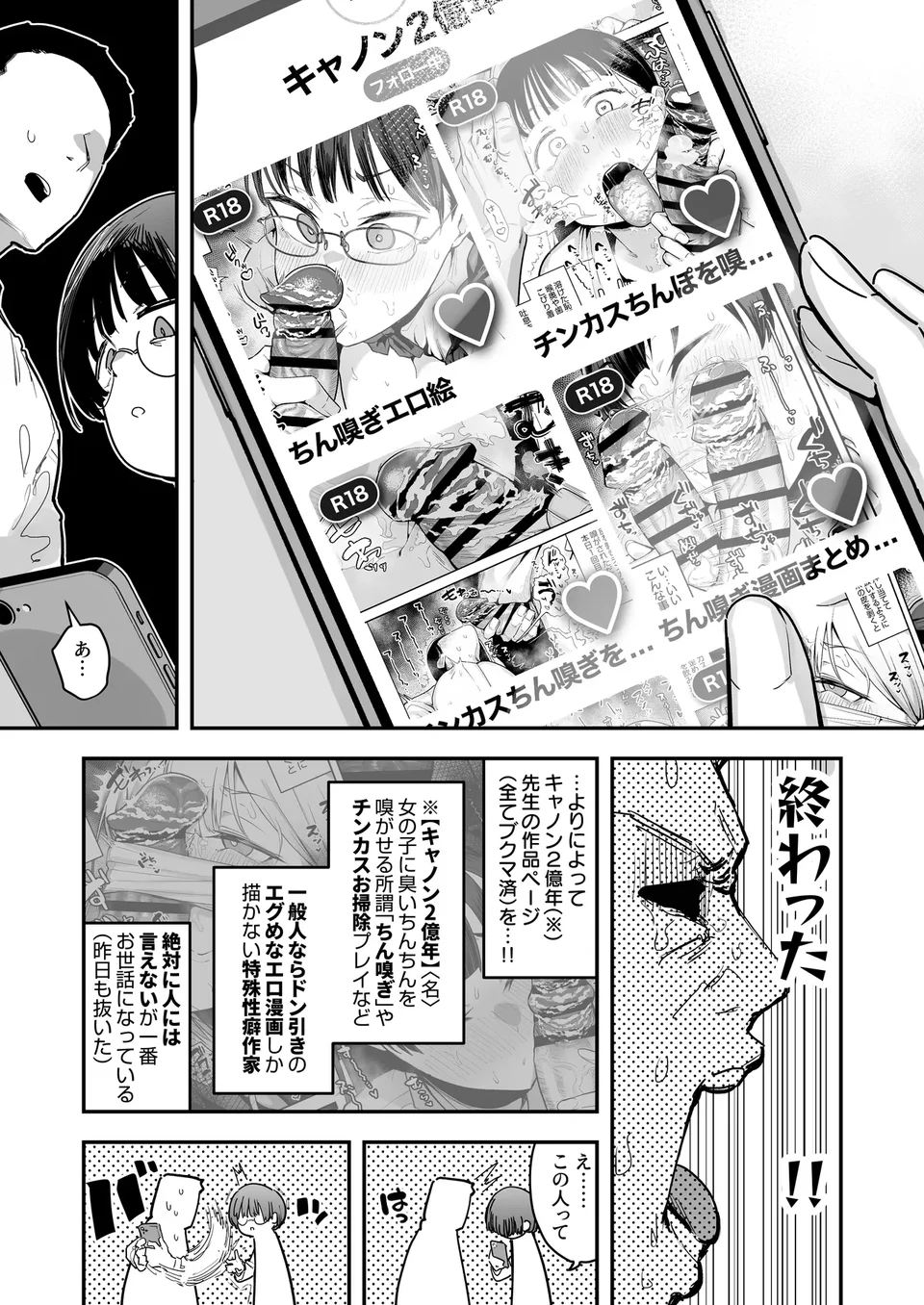 Preview 4