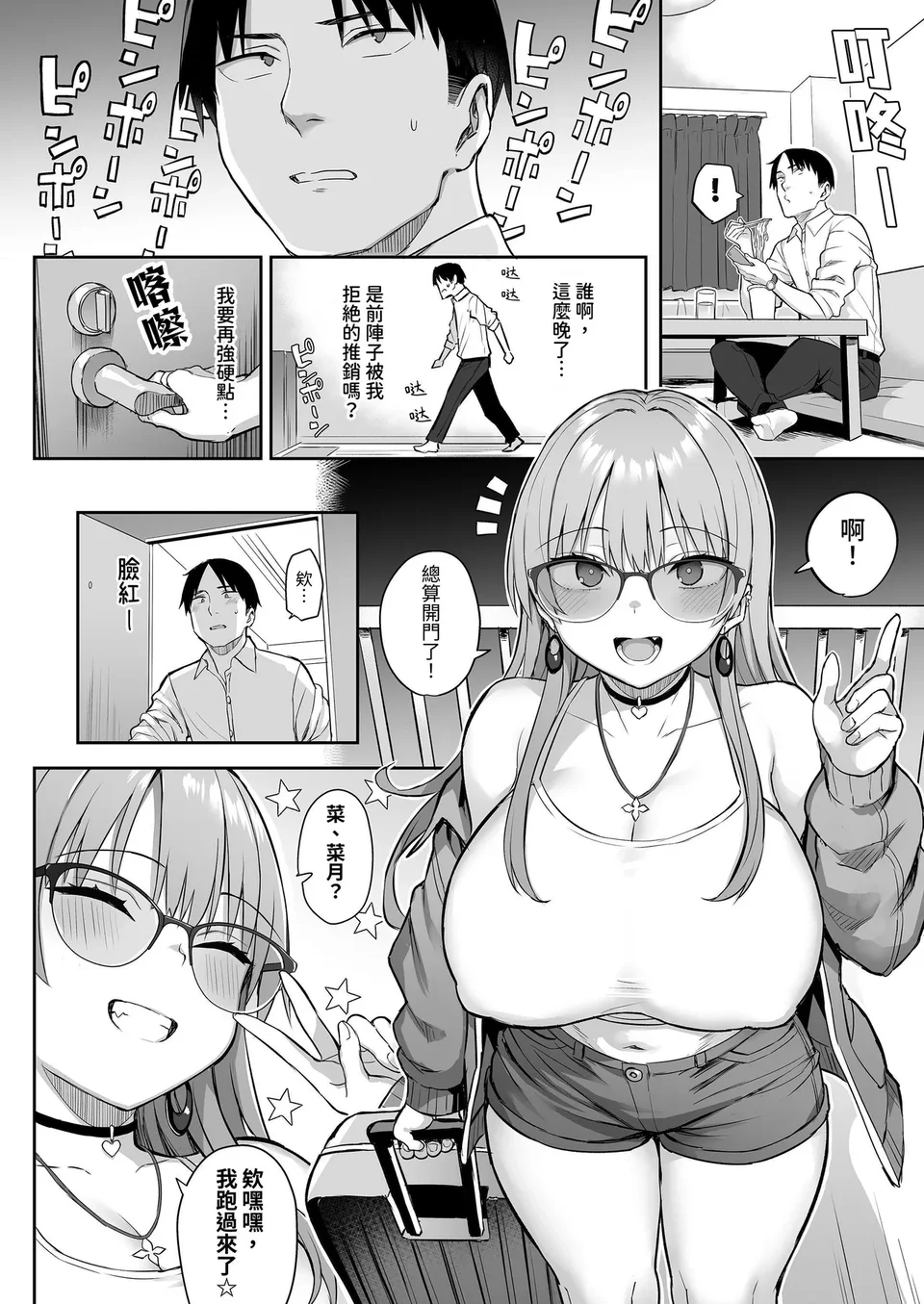 試讀預覽 4