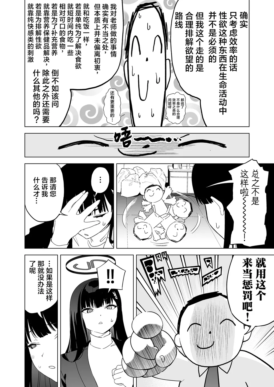 试读预览 6