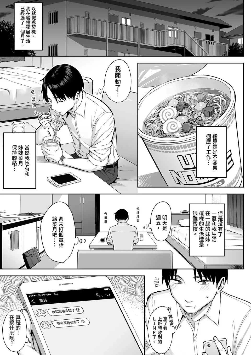 Preview 3