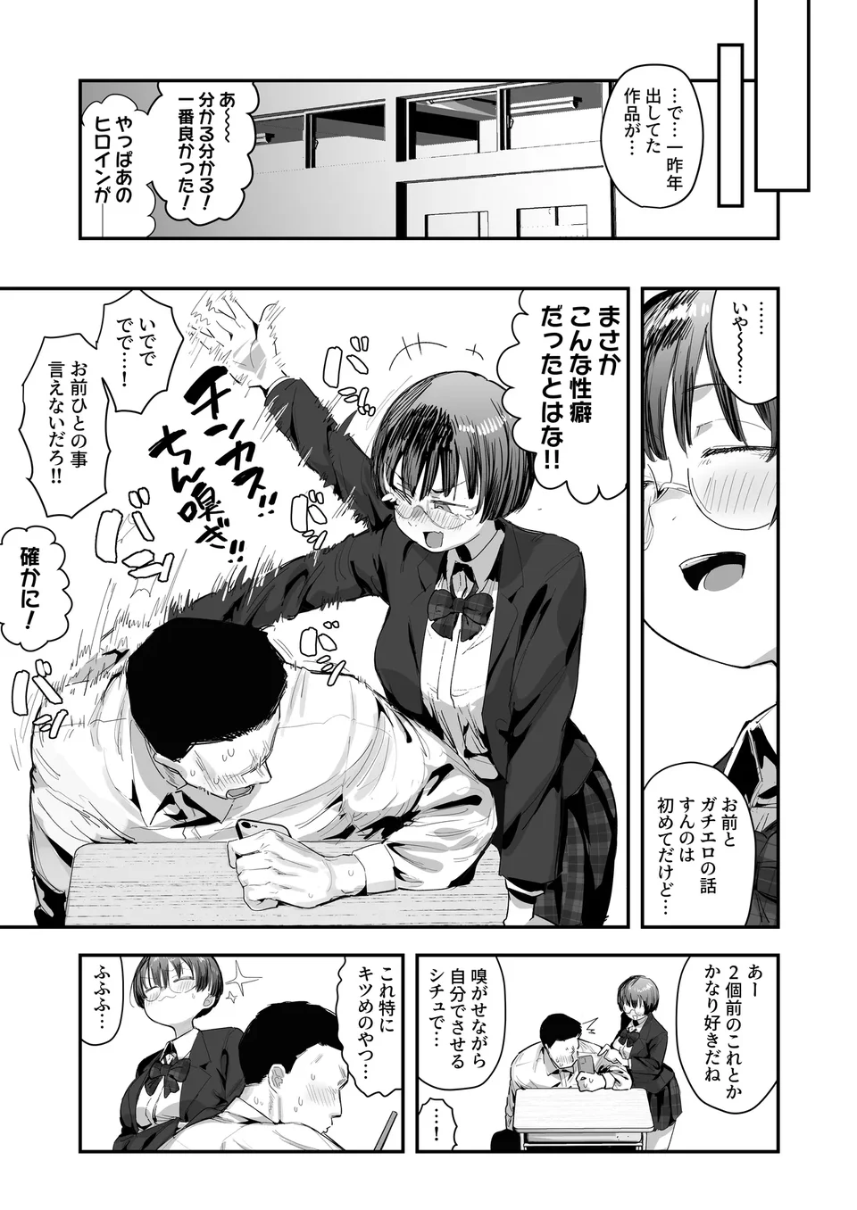 试读预览 6