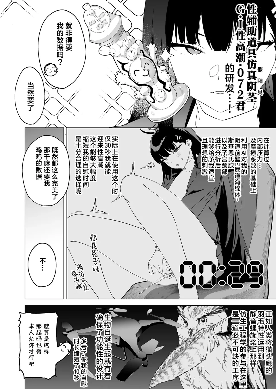Preview 4