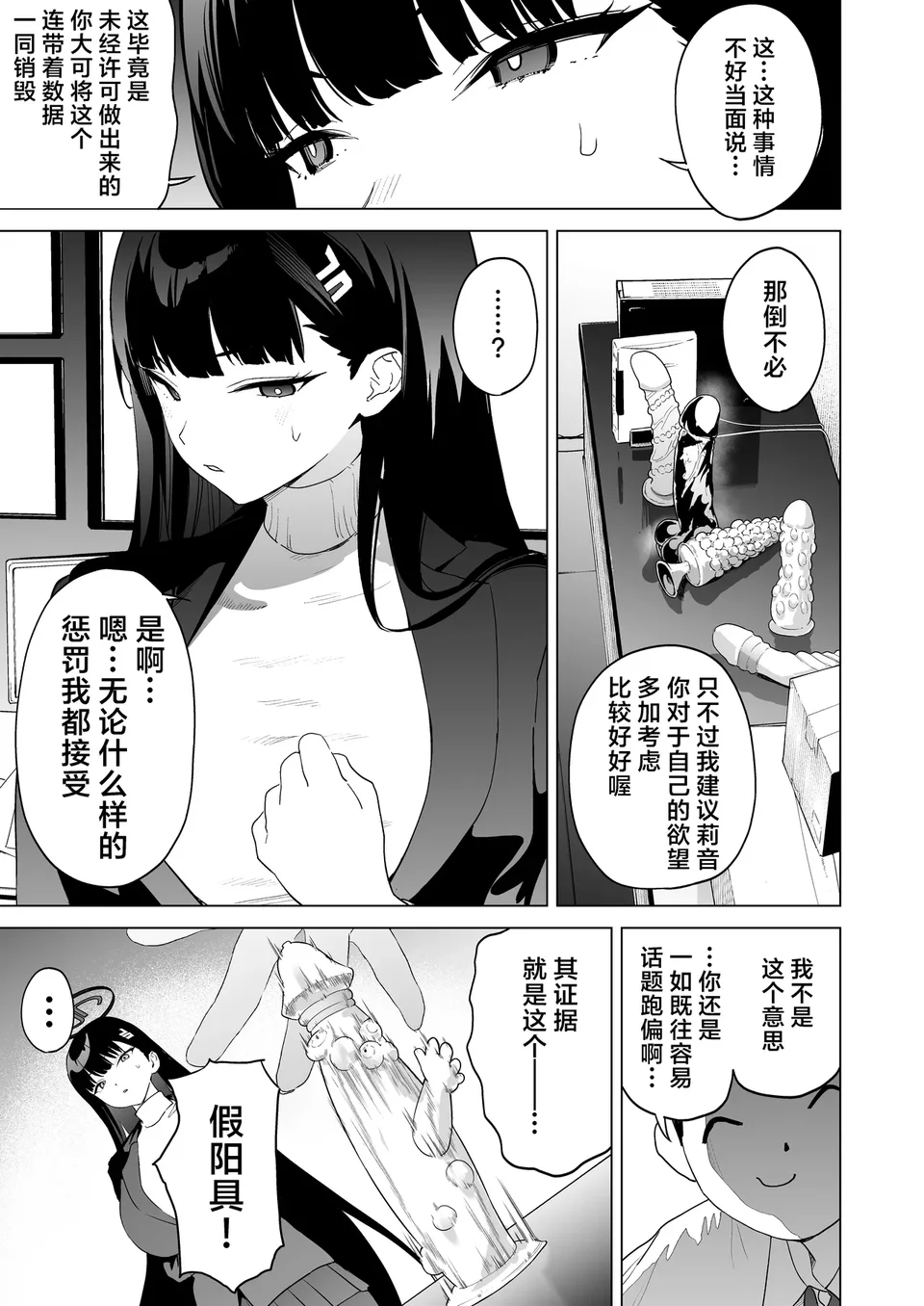 Preview 5