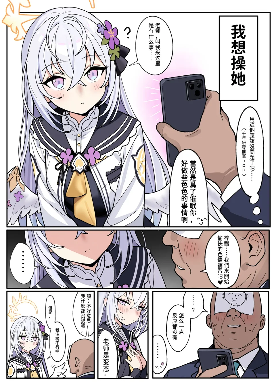 試讀預覽 4