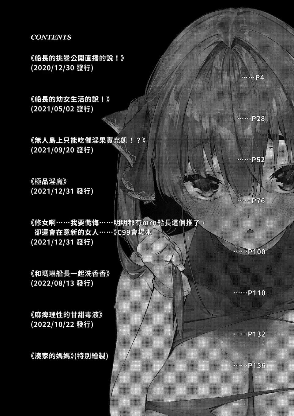 試讀預覽 4