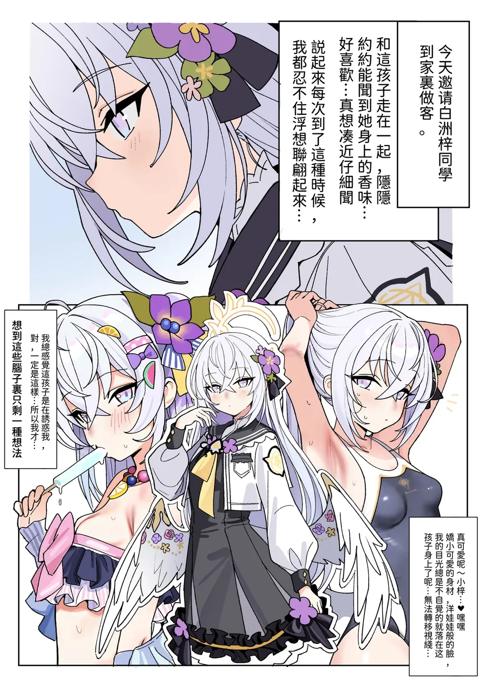 Preview 3