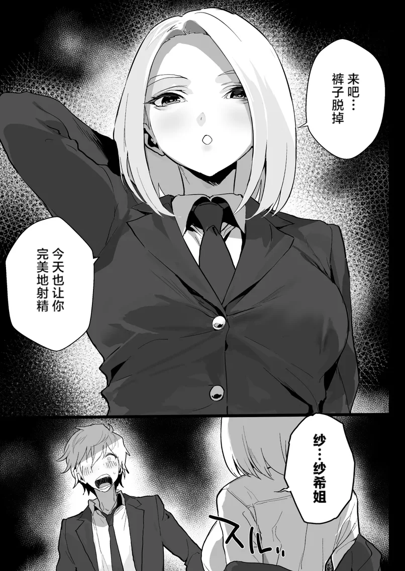 試讀預覽 3