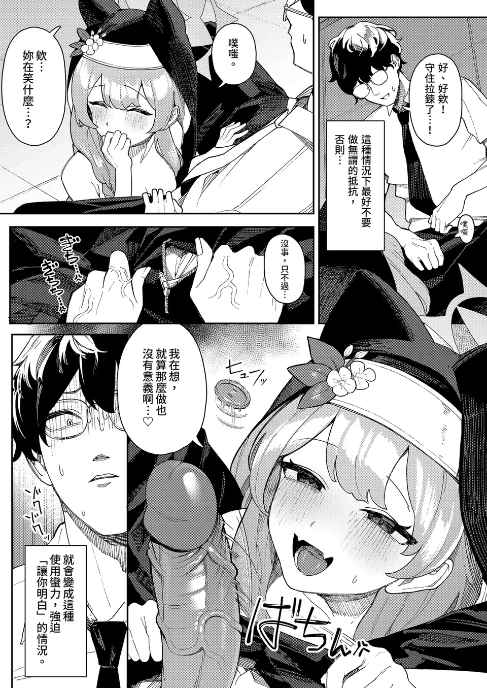 試讀預覽 5
