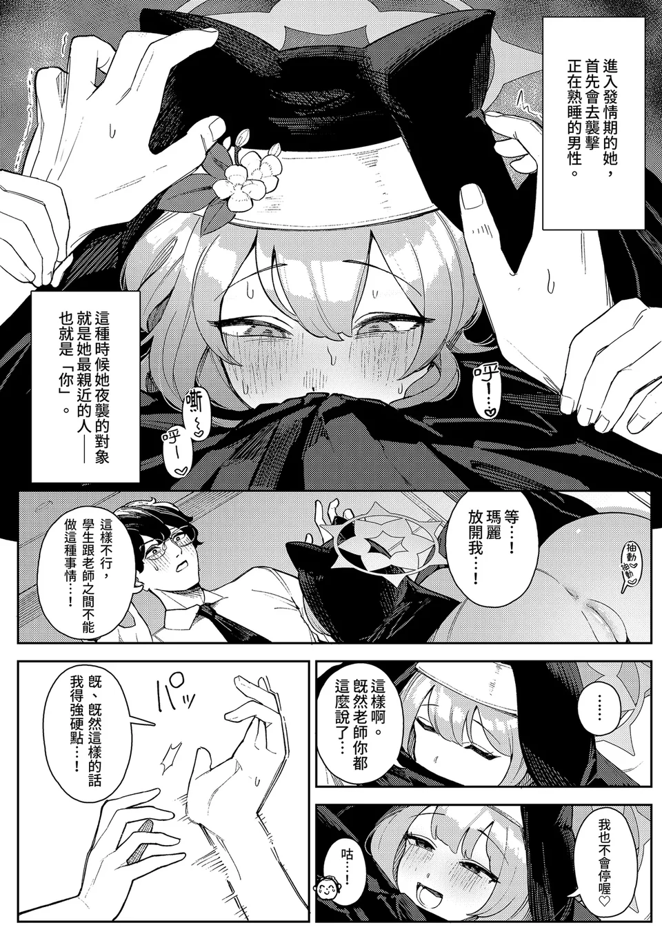 試讀預覽 4