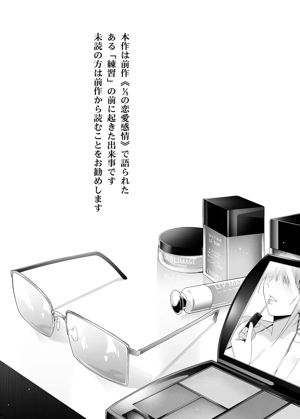 試讀預覽 2