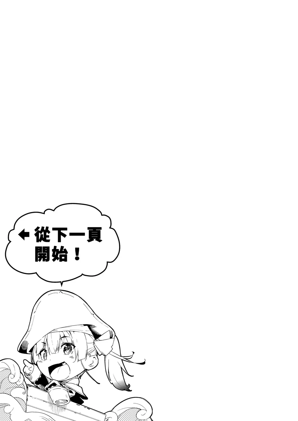 試讀預覽 5